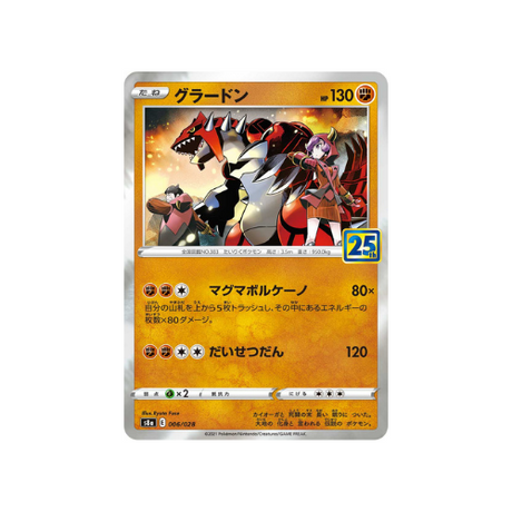 Carte Pokémon Groudon 25 ans 006/028