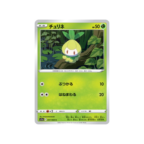 carte-pokemon-incandescant-arcana-s11a-00768-chlorobule