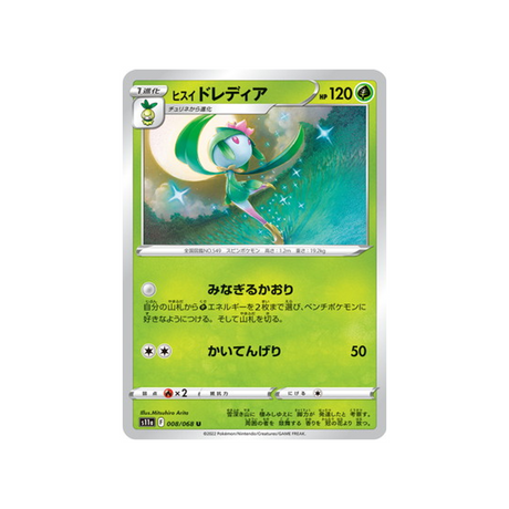 carte-pokemon-incandescant-arcana-s11a-00868-fragilady-de-hisui