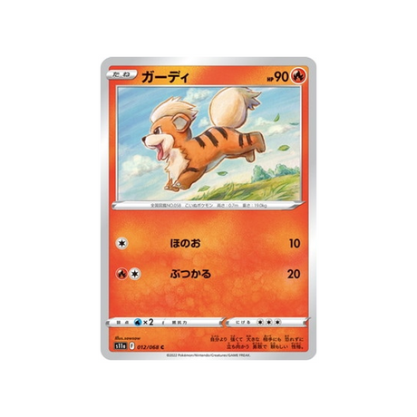 carte-pokemon-incandescant-arcana-s11a-01268-caninos