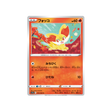 feunnec-carte-pokemon-incandescant-arcana-s11a-016