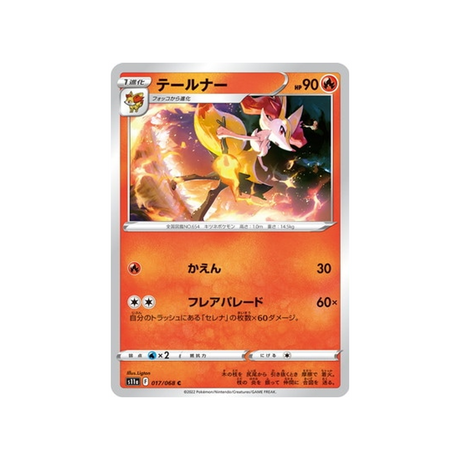 carte-pokemon-incandescant-arcana-s11a-01768-roussil