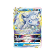 carte-pokemon-incandescant-arcana-s11a-02368-goupix-de-alola-vstar