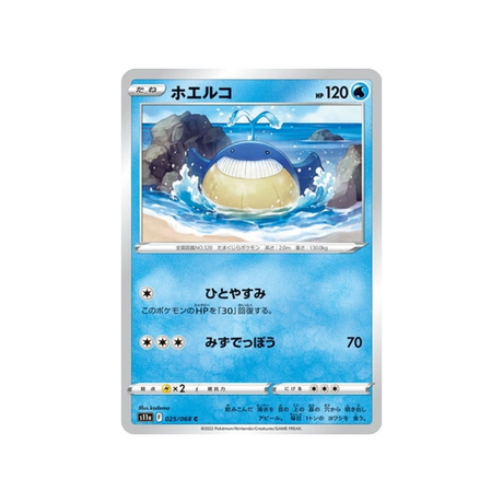 carte-pokemon-incandescant-arcana-s11a-02568-wailmer