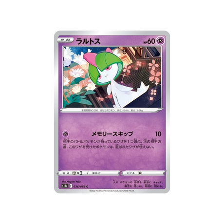 carte-pokemon-incandescant-arcana-s11a-03668-tarsal