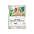 queulorior-carte-pokemon-incandescant-arcana-s11a-054