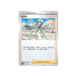 marc-carte-pokemon-incandescant-arcana-s11a-066