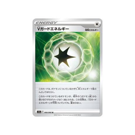 carte-pokemon-incandescant-arcana-s11a-06868-energie-garde-v