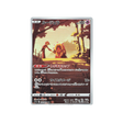 lippoutou-carte-pokemon-incandescant-arcana-s11a-071