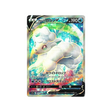 carte-pokemon-incandescant-arcana-s11a-07768-goupix-de-alola-v