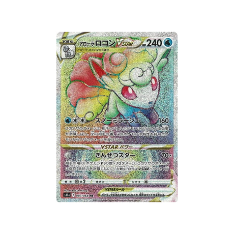 carte-pokemon-incandescant-arcana-s11a-08768-goupix-de-alola-vstar