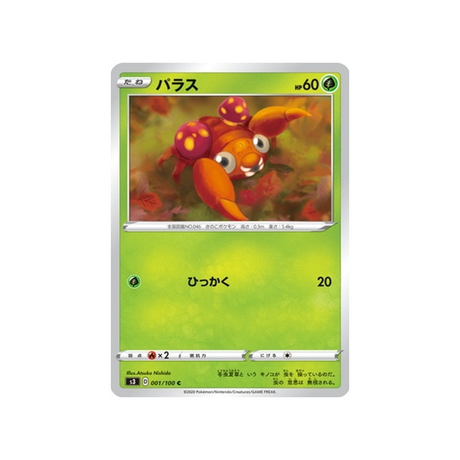 carte-pokemon-infinity-zone-s3-001100-paras