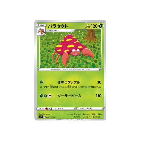 parasect-carte-pokemon-infinity-zone-s3-002