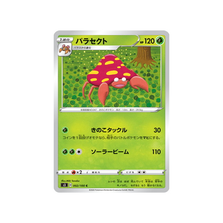 carte-pokemon-infinity-zone-s3-002100-parasect