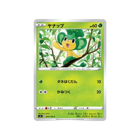 carte-pokemon-infinity-zone-s3-004100-feuillajou