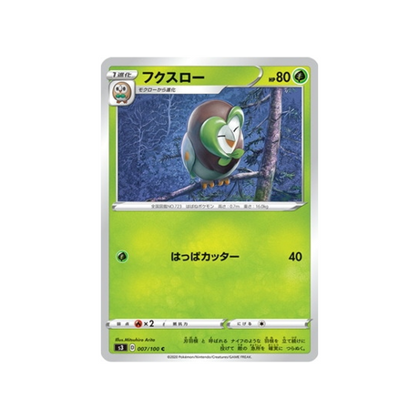 carte-pokemon-infinity-zone-s3-007100-effleche