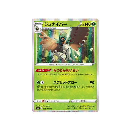 archéduc-carte-pokemon-infinity-zone-s3-008