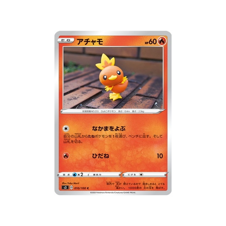 carte-pokemon-infinity-zone-s3-010100-poussifeu