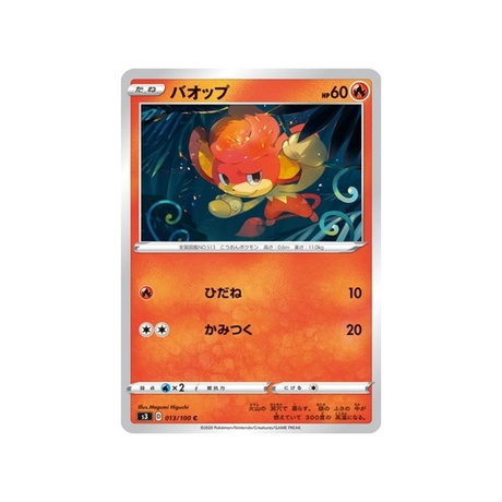 carte-pokemon-infinity-zone-s3-013100-flamajou