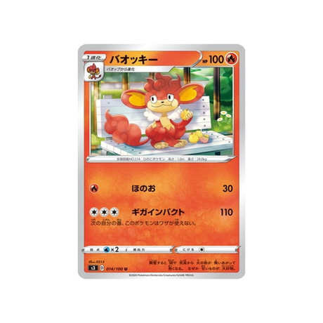 carte-pokemon-infinity-zone-s3-014100-flamoutan