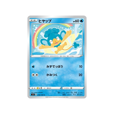 carte-pokemon-infinity-zone-s3-018100-flotajou