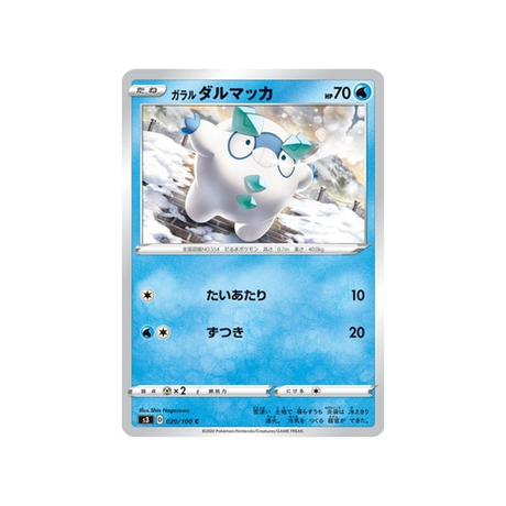 carte-pokemon-infinity-zone-s3-020100-darumarond-de-galar