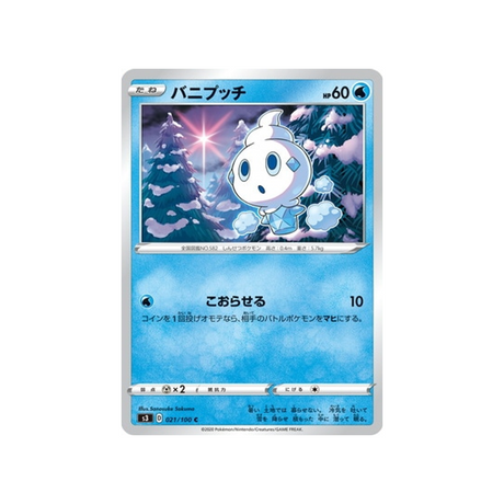 carte-pokemon-infinity-zone-s3-021100-sorbebe