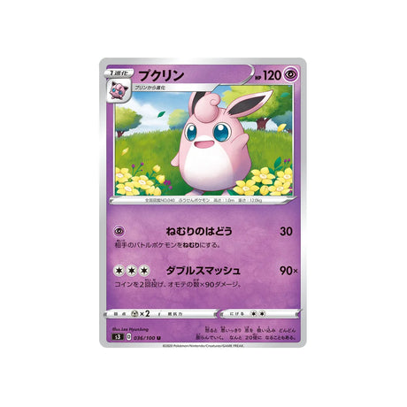 grodoudou-carte-pokemon-infinity-zone-s3-036