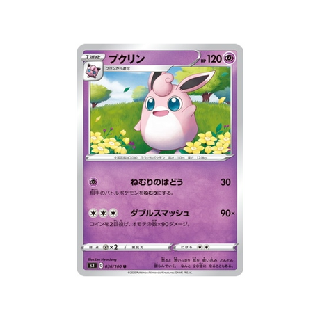 carte-pokemon-infinity-zone-s3-036100-grodoudou