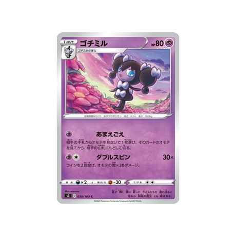 carte-pokemon-infinity-zone-s3-038100-mesmerella