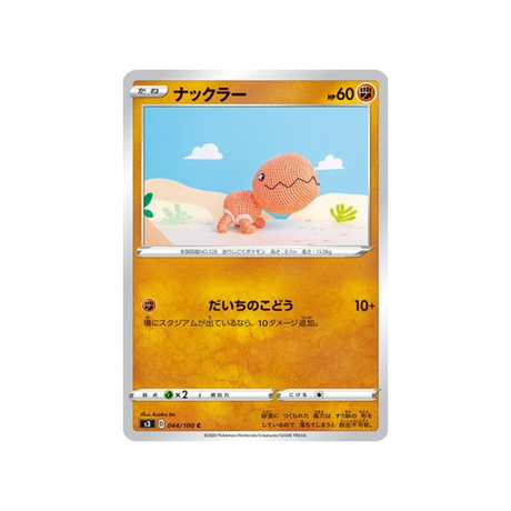 carte-pokemon-infinity-zone-s3-044100-kraknoix