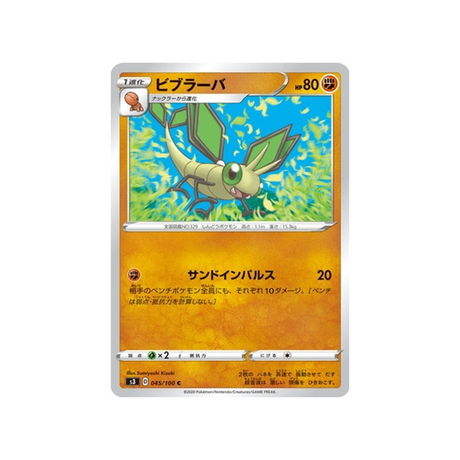 carte-pokemon-infinity-zone-s3-045100-vibraninf