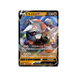 carte-pokemon-infinity-zone-s3-049100-rhinastoc-v