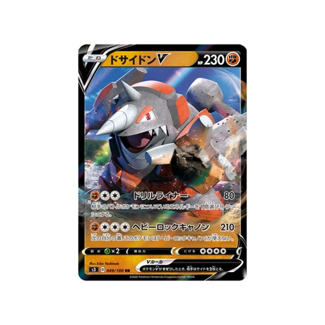 carte-pokemon-infinity-zone-s3-049100-rhinastoc-v