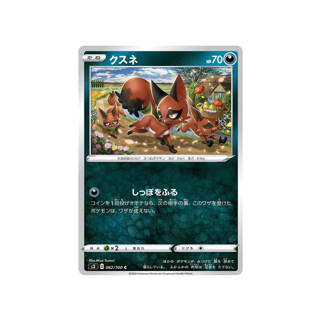 goupilou-carte-pokemon-infinity-zone-s3-062