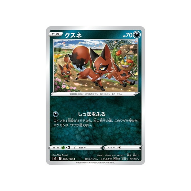 carte-pokemon-infinity-zone-s3-062100-goupilou