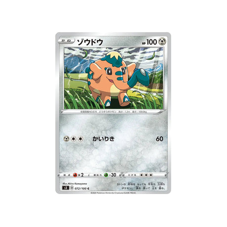 charibari-carte-pokemon-infinity-zone-s3-072
