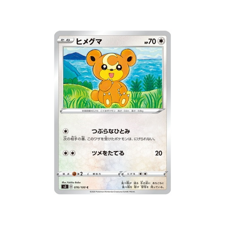 carte-pokemon-infinity-zone-s3-076100-teddiursa
