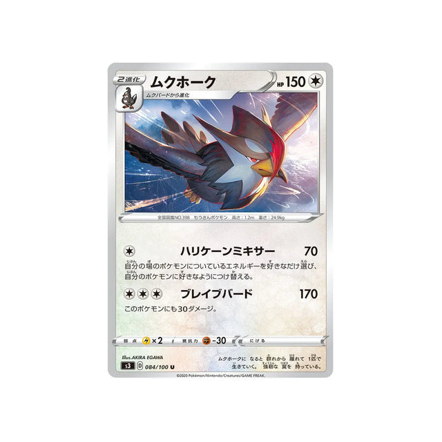 étouraptor-carte-pokemon-infinity-zone-s3-084