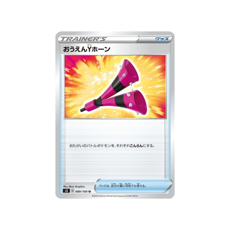 carte-pokemon-infinity-zone-s3-089100-cheering-y-horn