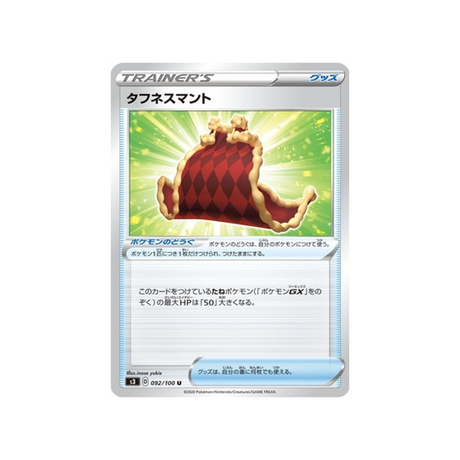 carte-pokemon-infinity-zone-s3-092100-cape-dendurance