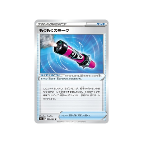 carte-pokemon-infinity-zone-s3-093100-volutes-de-fumee