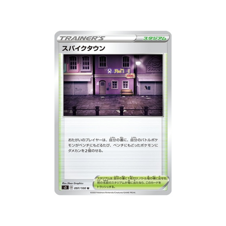 carte-pokemon-infinity-zone-s3-097100-smashings