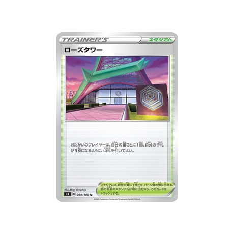 carte-pokemon-infinity-zone-s3-098100-shehroz-tower