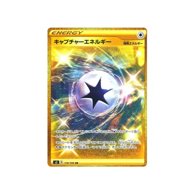 energie--carte-pokemon-infinity-zone-s3-119