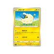 carte-pokemon-jet-black-spirit-s6k-018070-wattouat