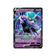 carte-pokemon-jet-black-spirit-s6k-036070-sylveroy-v