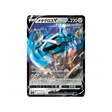 carte-pokemon-jet-black-spirit-s6k-049070-metalosse-v