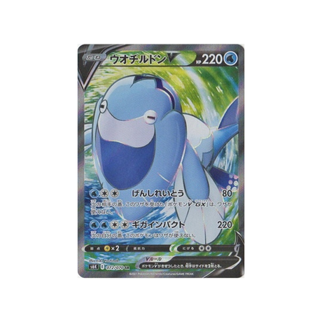 carte-pokemon-jet-black-spirit-s6k-072070-hydragla-v