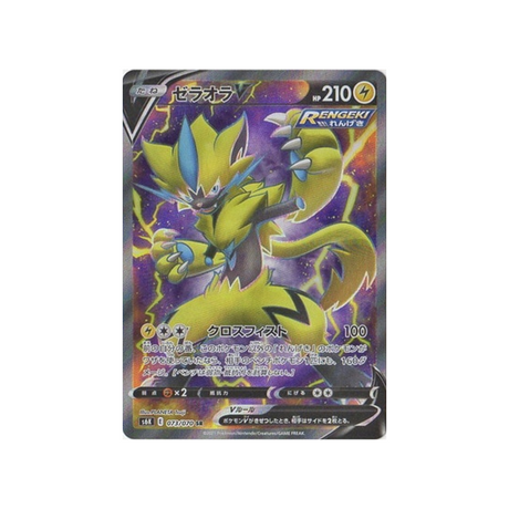 carte-pokemon-jet-black-spirit-s6k-073070-zeraora-v